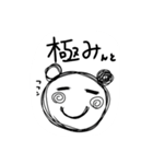 アンコクちゃん第1弾（個別スタンプ：5）
