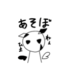アンコクちゃん第1弾（個別スタンプ：6）