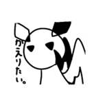 アンコクちゃん第1弾（個別スタンプ：10）