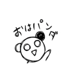 アンコクちゃん第1弾（個別スタンプ：12）