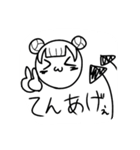 アンコクちゃん第1弾（個別スタンプ：13）