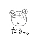 アンコクちゃん第1弾（個別スタンプ：14）