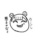アンコクちゃん第1弾（個別スタンプ：16）