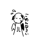 アンコクちゃん第1弾（個別スタンプ：18）