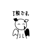 アンコクちゃん第1弾（個別スタンプ：20）