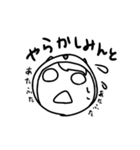 アンコクちゃん第1弾（個別スタンプ：22）
