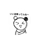 アンコクちゃん第1弾（個別スタンプ：27）