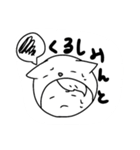 アンコクちゃん第1弾（個別スタンプ：28）