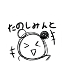 アンコクちゃん第1弾（個別スタンプ：30）