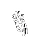 アンコクちゃん第1弾（個別スタンプ：32）