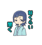 風見鶏と五重奏（個別スタンプ：2）