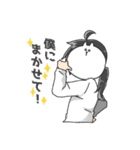 風見鶏と五重奏（個別スタンプ：17）