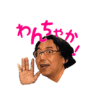 ピンクのおじさん（個別スタンプ：1）