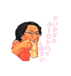 ピンクのおじさん（個別スタンプ：4）