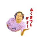 ピンクのおじさん（個別スタンプ：8）