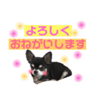 ちょこあみるく2（個別スタンプ：26）