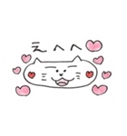 猫の「にゃおり」（個別スタンプ：13）