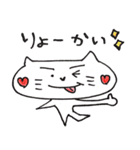 猫の「にゃおり」（個別スタンプ：16）
