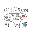 猫の「にゃおり」（個別スタンプ：31）
