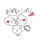 猫の「にゃおり」（個別スタンプ：36）