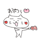 猫の「にゃおり」（個別スタンプ：37）