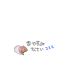 はむはむず！（個別スタンプ：1）