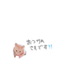 はむはむず！（個別スタンプ：4）