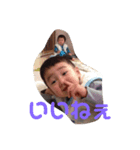 chonan（個別スタンプ：1）