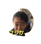 chonan（個別スタンプ：7）