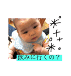 彩心❷（個別スタンプ：36）