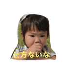 怪獣てこ成長（個別スタンプ：8）