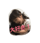 怪獣てこ成長（個別スタンプ：24）
