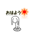 気が弱い人（個別スタンプ：1）