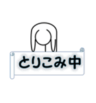 気が弱い人（個別スタンプ：19）