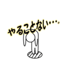 気が弱い人（個別スタンプ：23）
