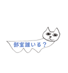 法コンにゃんこスタンプ（個別スタンプ：2）