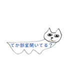 法コンにゃんこスタンプ（個別スタンプ：3）