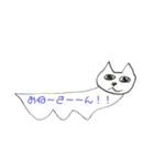 法コンにゃんこスタンプ（個別スタンプ：5）