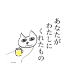 法コンにゃんこスタンプ（個別スタンプ：6）