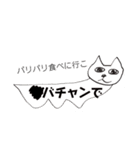 法コンにゃんこスタンプ（個別スタンプ：7）