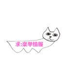 法コンにゃんこスタンプ（個別スタンプ：9）