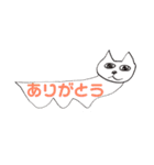 法コンにゃんこスタンプ（個別スタンプ：14）