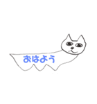 法コンにゃんこスタンプ（個別スタンプ：18）