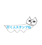 法コンにゃんこスタンプ（個別スタンプ：20）