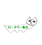 法コンにゃんこスタンプ（個別スタンプ：21）