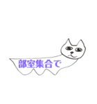 法コンにゃんこスタンプ（個別スタンプ：22）
