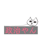 法コンにゃんこスタンプ（個別スタンプ：25）