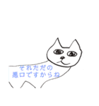 法コンにゃんこスタンプ（個別スタンプ：27）
