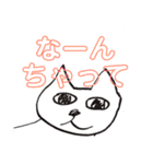 法コンにゃんこスタンプ（個別スタンプ：28）