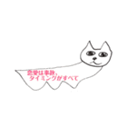 法コンにゃんこスタンプ（個別スタンプ：36）
